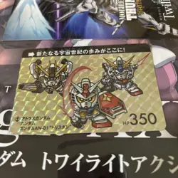 Gundam Thunderbolt Carddass Atlas Gundam Limited Edition Special Card - Image 1