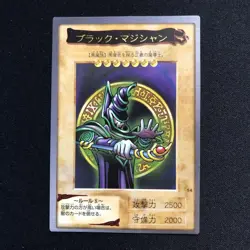 YuGiOh Black Magician Bandai Carddass Near Mint Single Card - Image 1