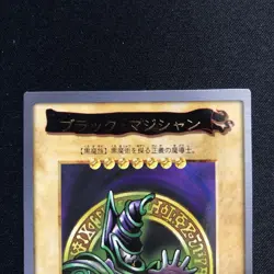 YuGiOh Black Magician Bandai Carddass Near Mint Single Card - Image 2