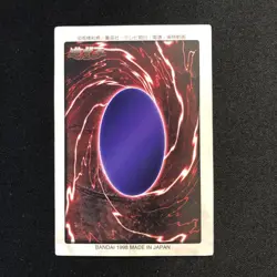 YuGiOh Black Magician Bandai Carddass Near Mint Single Card - Image 4