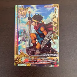 Dragon Quest Monster Battle Road Trading Card Individual Card - Image 1