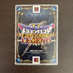Dragon Quest Monster Battle Road Trading Card Individual Card - Image 2