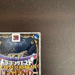Dragon Quest Monster Battle Road Trading Card Individual Card - Image 4