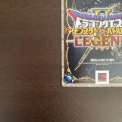 Dragon Quest Monster Battle Road Trading Card Individual Card - Image 5