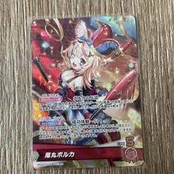 Hololive Carddass Enchant Regalia Oumarupolka UR Rare Individual Card - Image 3