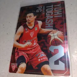 Yuki Togashi Trading Card Good Condition From Collection Playable Use - Image 3