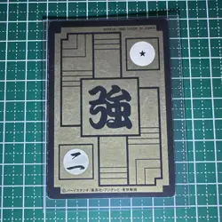 Dragon Ball Carddass Vegeta 1989 Error Card Prism Rare #90 - Image 2