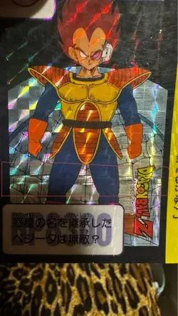 Dragon Ball Carddass Vegeta 1989 Error Card Prism Rare #90 - Image 3