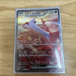 Pokemon Trading Card Choose Your - Image 1