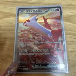 Pokemon Trading Card Choose Your - Image 2