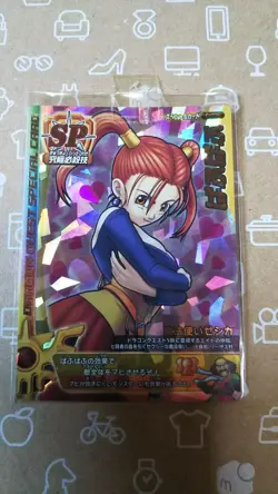 Dragon Quest Monsters Battle Road Pafu Pafu SP Trading Card - Image 1
