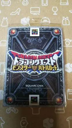 Dragon Quest Monsters Battle Road Pafu Pafu SP Trading Card - Image 2