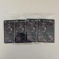 YuGiOh Perfect Cold Flame God Art Trading Card Unopened 4 - Image 1