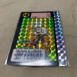 Dragon Ball Trading Card Karda 1991 Near Mint - Image 1