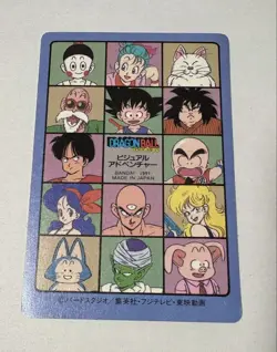 Dragon Ball Visual Adventure 1991 Card Das Son Goku Attack Trading - Image 2