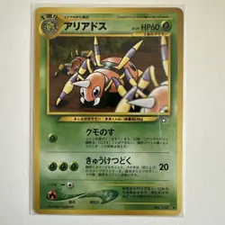 Pokemon Ariados HP60 Grass Type Set No.106 Individual Card - Image 1