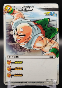 Tien Shinhan/ Dragon Ball Kai Miracle Battle Carddas Card BANDAI Japanese 24/85 - Image 1