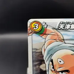 Tien Shinhan/ Dragon Ball Kai Miracle Battle Carddas Card BANDAI Japanese 24/85 - Image 3