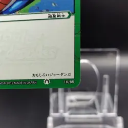 Dodoria/ Dragon Ball Kai Miracle Battle Carddas Card BANDAI Japanese 16/85a - Image 5