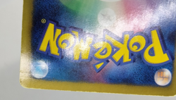 Zorua Zoroark 034/047 035/047 Everyone's Exciting Battle Japanese Pokemon Card - Image 4