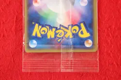*Sealed!!* Pokemon Card Lugia 047/P E series Non-Holo JR 2002 Promo Japan #5545 - Image 5