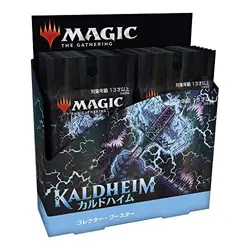 Magic: The Gathering Kaldheim Collector Booster Japanese Version (BOX) MTG Tradi - Image 1