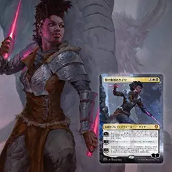 Magic: The Gathering Kaldheim Collector Booster Japanese Version (BOX) MTG Tradi - Image 4