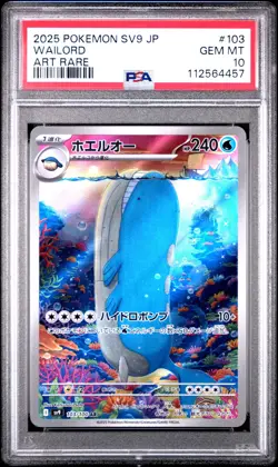2025 POKEMON JPN SV9-BATTLE PARTNERS ART RARE #103 WAILORD PSA 10 - Image 1