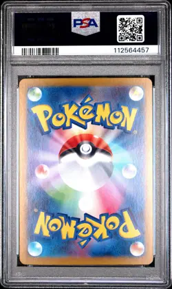 2025 POKEMON JPN SV9-BATTLE PARTNERS ART RARE #103 WAILORD PSA 10 - Image 2