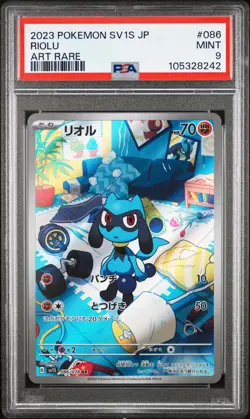 2023 POKEMON JPN SV1S-SCARLET EX ART RARE #086 RIOLU PSA 9 - Image 1