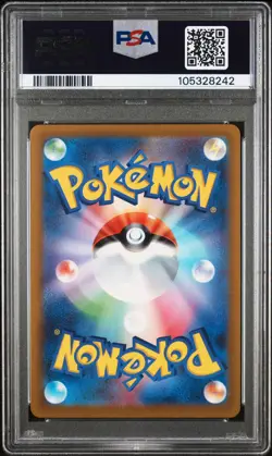 2023 POKEMON JPN SV1S-SCARLET EX ART RARE #086 RIOLU PSA 9 - Image 2