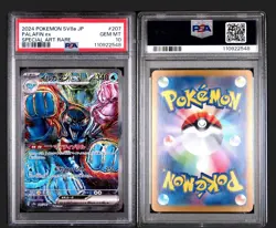 Pokemon - Palafin EX 207/187 Sv8a: Terastal Festival Japanese - PSA 10 GEM MINT - Image 1
