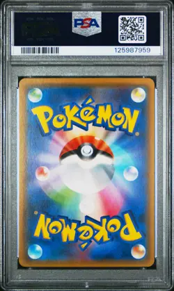 2017 POKEMON JPN SUN & MOON ASH VS. TEAM ROCKET DECK KIT ASH'S PIKACHU GX PSA 10 - Image 2