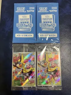Pokemon Nanjamo Kaiden Heated Arena Promo Card Individual Card - Image 1