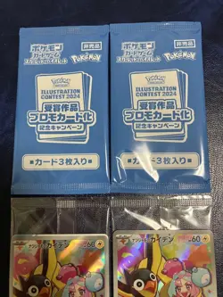 Pokemon Nanjamo Kaiden Heated Arena Promo Card Individual Card - Image 2
