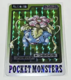 Pokemon Venusaur 1997 Carddass No.3 Holo Good Condition Select One - Image 1