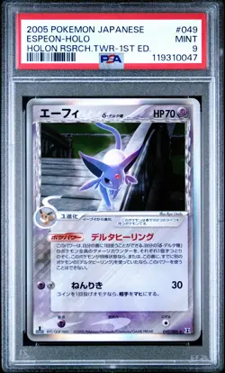 2005 POKEMON JPN HOLON RESEARCH TOWER 1ST ED #049 ESPEON-HOLO PSA 9 - Image 1