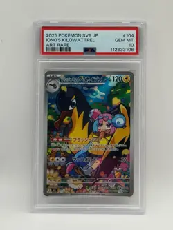 PSA 10 Gem Mint JPN Iono's Kilowattrel AR sv9 Battle Partners 104/100 Pokemon - Image 1