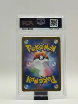 PSA 10 Gem Mint JPN Iono's Kilowattrel AR sv9 Battle Partners 104/100 Pokemon - Image 2