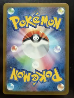 Pokemon 151 AR Art Rare Japanese Set of 12 Cards- Charmander 168 Mewtwo 183 - Image 3