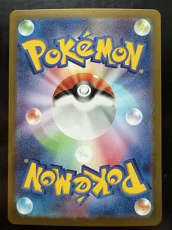 Pokemon 151 AR Art Rare Japanese Set of 12 Cards- Charmander 168 Mewtwo 183 - Image 5