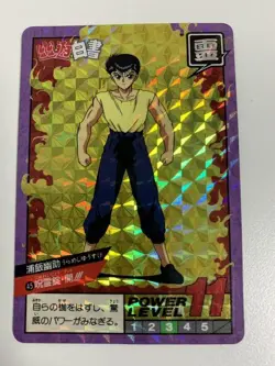 YuGiOh Yusuke Urameshi 1993 Carddass Rare Vintage Condition - Image 1