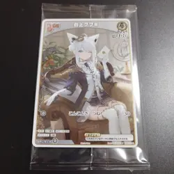 YuGiOh Fubuki Holo Promo FBKINGDOM Blessing Limited Edition - Image 1