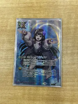 YuGiOh Snake Vision Secret Rare Trading Card Playable Condition - Image 1