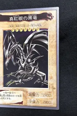 YuGiOh RedEyes Black Dragon Bandai Near Mint Light - Image 3