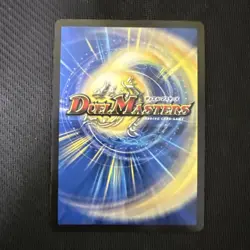 YuGiOh Rudolf Arcadia God Art Luka Trading Card Rare Near Mint - Image 2