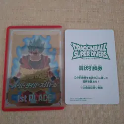 YuGiOh WATAPON MOVJP001 1st Edition Rare Trading Card LongTerm - Image 1