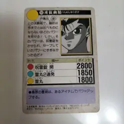 YuGiOh Yusuke Card 90 Holo 2800 Points Trading Card Individual Card - Image 2