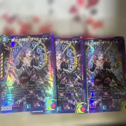 YuGiOh Clock of Doom Zamiut God Art Single Card Used - Image 1
