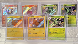 7-Card Lot - Simplified Chinese Pokemon Gem Volume 2 (Shiny Pokemon) - Image 1